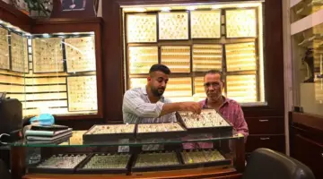 سعر مثقال الذهب في العراق اليوم الاثنين 13/4/2026.. تراجع عيار 21